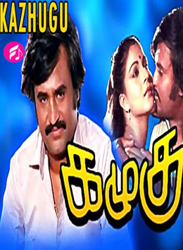 Kazhugu rajini cheap movie